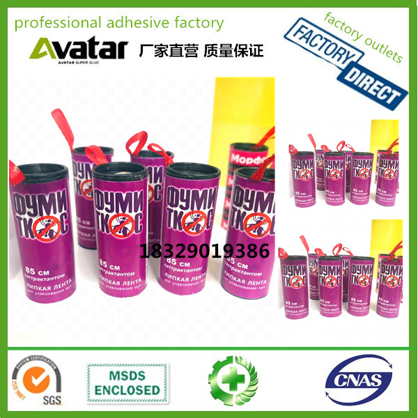 Russian fly-roll adhesive fly trap fly-roll adhesive fly trap