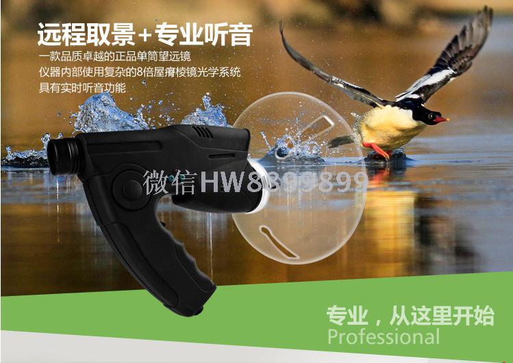 Birdwatchfinder grabación bird finder espejo escuchar sonido amplificar sonido con auriculares Application Scenario