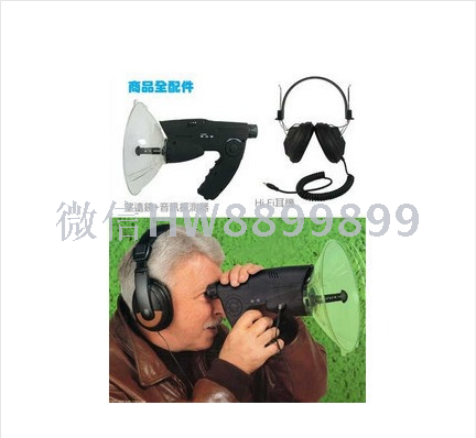 Birdwatchfinder grabación bird finder espejo escuchar sonido amplificar sonido con auriculares details Picture