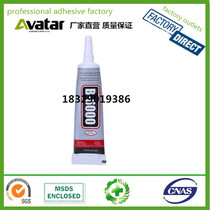 Spot genuine 7000 glue DIY jewelry dot drill glue diamond painting glue Crystal glue