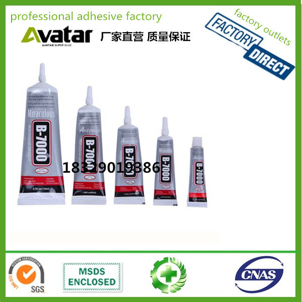B-7000 jewelry glue drill glue needle glue metal glue mobile phone beauty glue wholesale 110ml