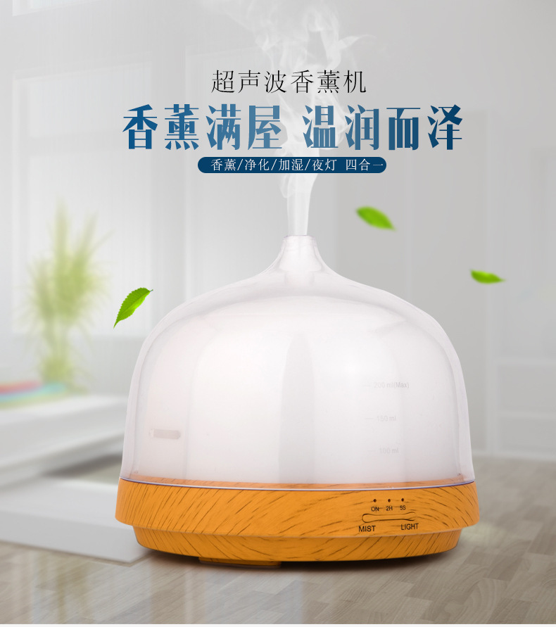 贝纳斯家用空气加湿器床头灯 200ml超声波雾化香薰机灯
