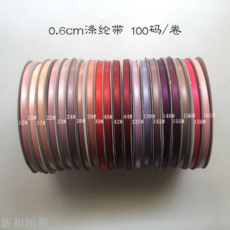 0.6cm单面高密涤纶带 织带彩带包装辅料细节图