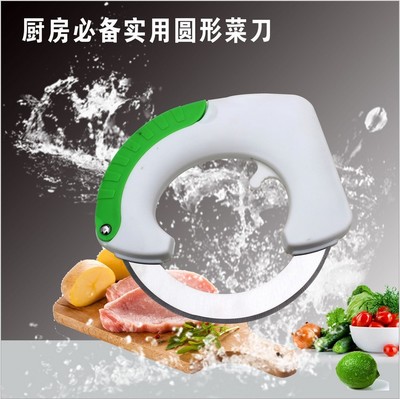 TS Multi-functional kitchen cutting tool Round kitchen knife Circular wheel kitchen knife kitchen cutting tool