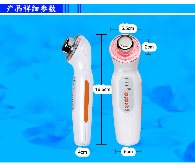 The three kinds of photons of color ultrasonic import and export instrument red, blue and green can treat the wrinkles and acne marks of color spots