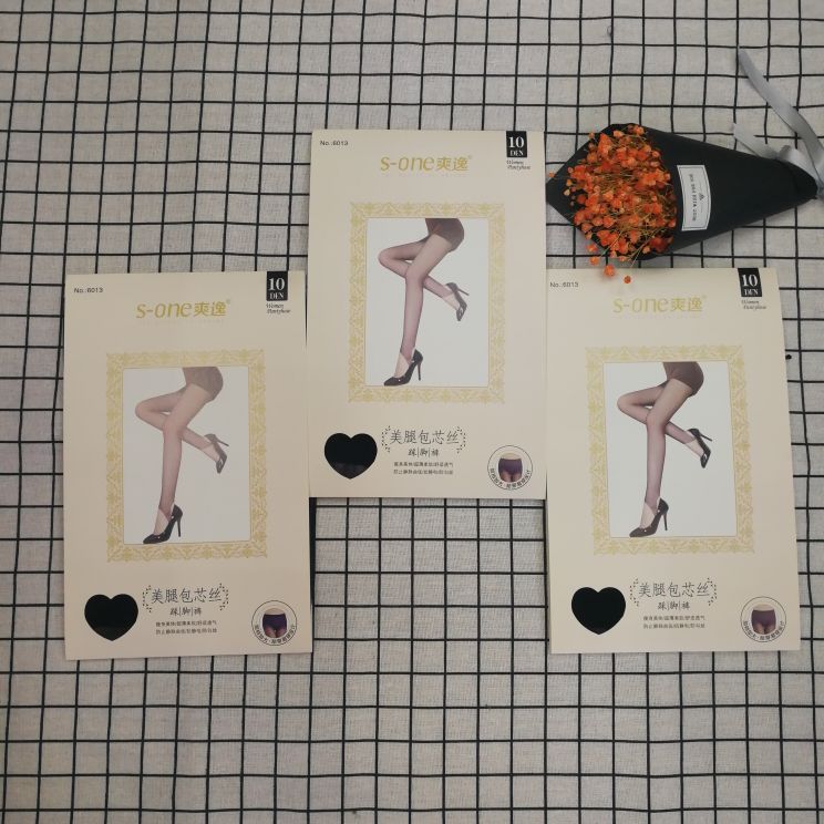 爽逸踩脚丝袜女防勾丝夏季超薄款女士黑肉色长筒袜隐形透明踩脚