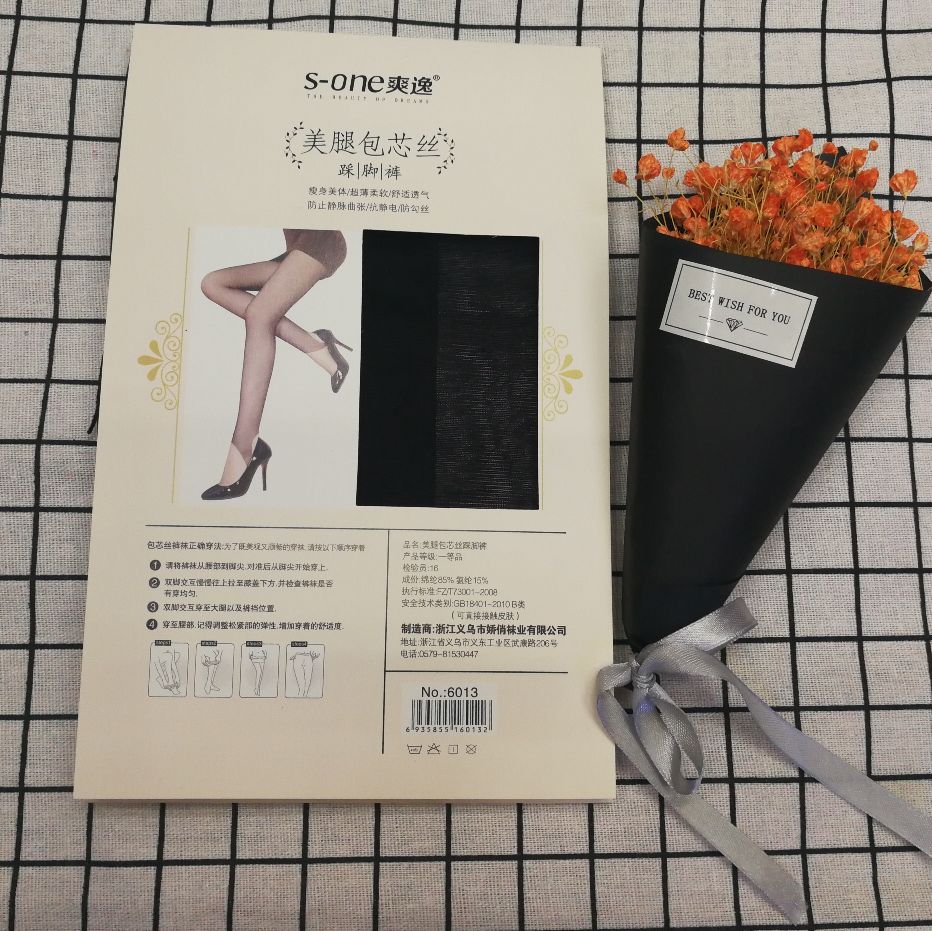 爽逸踩脚丝袜女防勾丝夏季超薄款女士黑肉色长筒袜隐形透明踩脚产品图