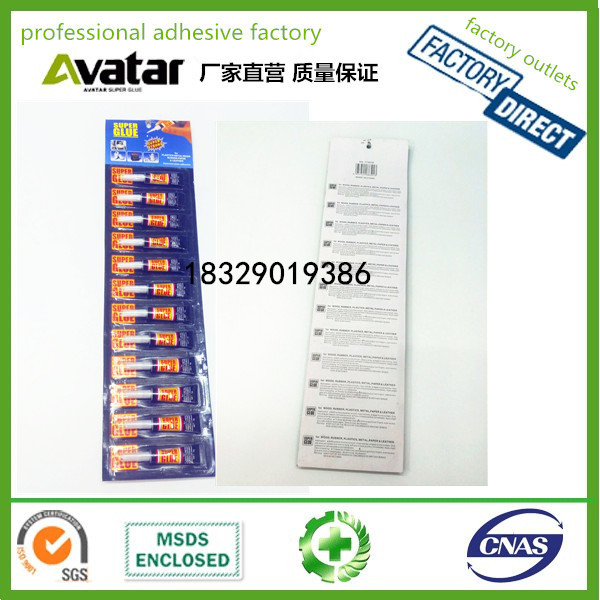 Black card strip instant strong glue shoe glue instant glue strong glue wholesale