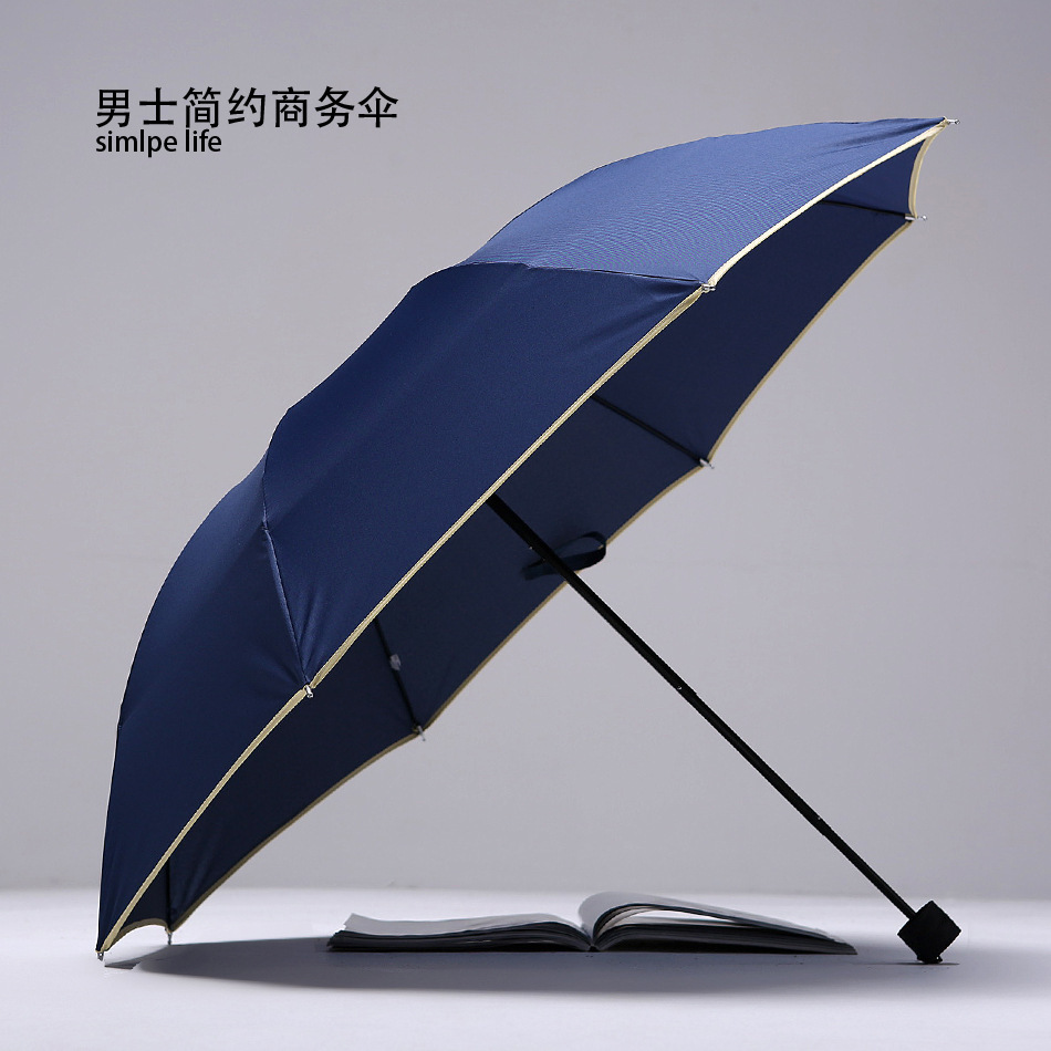 雨伞批发 三折叠大雨伞批发 商务十骨广告伞雨伞定制logo