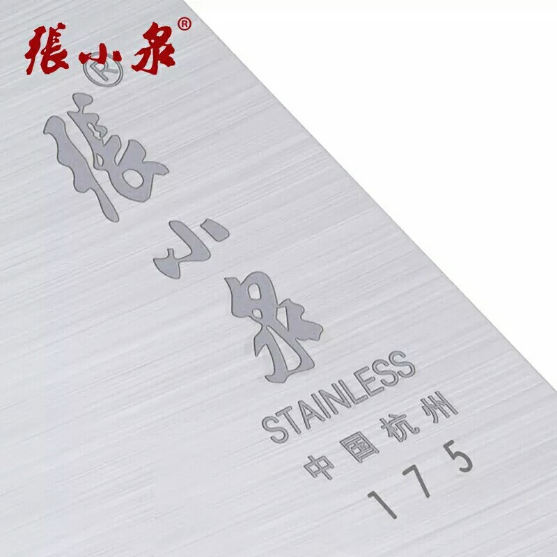 刀具套装实物图