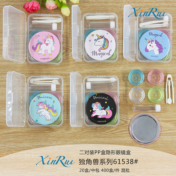 眼镜盒 批发 独角兽塑料隐形眼镜盒 美瞳收纳盒便携带镜子