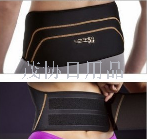 TV product copper fit back pro heat belt