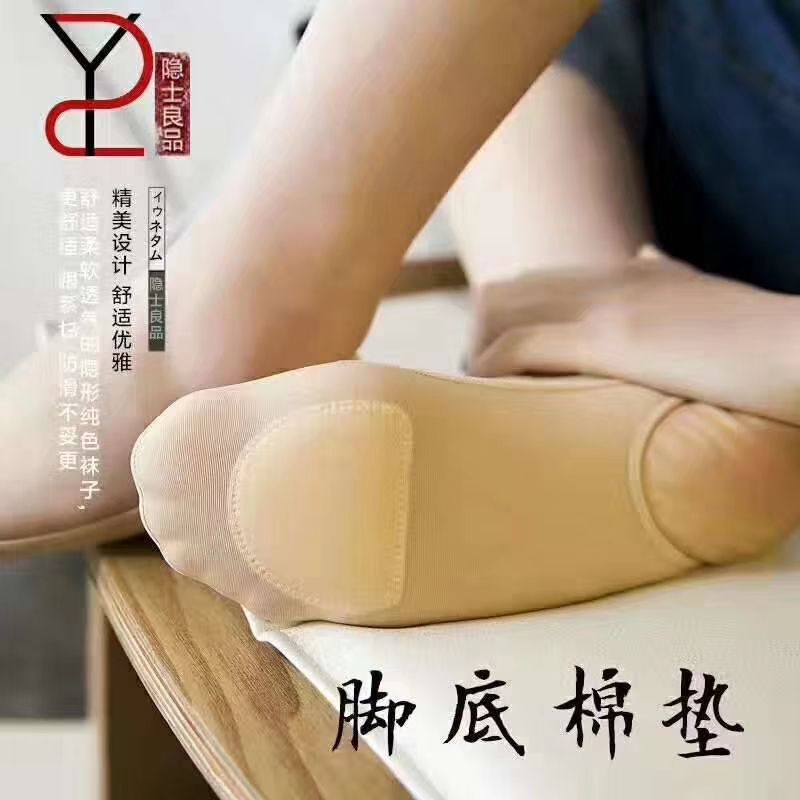 冰丝船袜超浅口硅胶防滑半前脚掌隐形袜棉垫吊带袜细节图