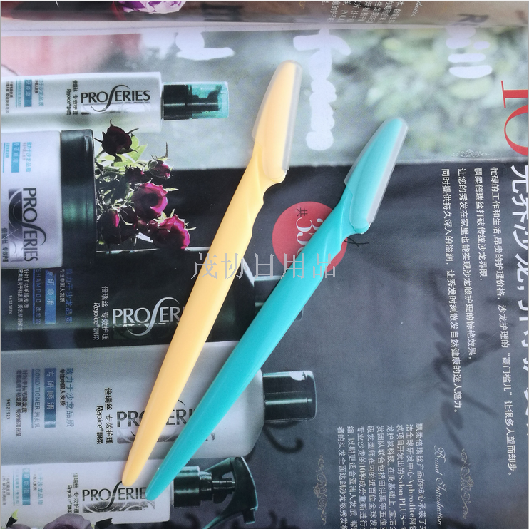 Simple eyebrow trimmer Eyebrow trimmer Makeup Eyebrow trimmer Razor Razor Razor Eyebrow trimmer Makeup tool