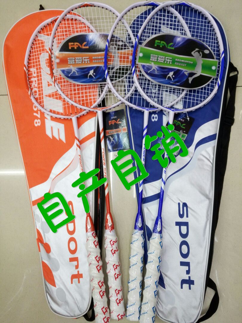 Factory direct sales of 578 aluminum alloy integrated badminton rackets, customized badminton rackets for foreign trade
