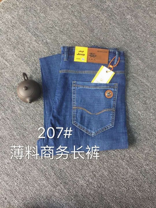 New loose large size jeans wholesale straight leg fashion trend thin jeans elastic big version factory direct sales