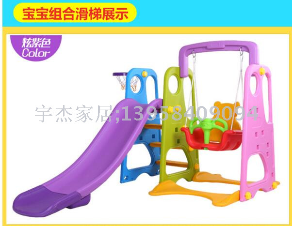 滑滑梯3合一家用滑滑梯炫彩新款