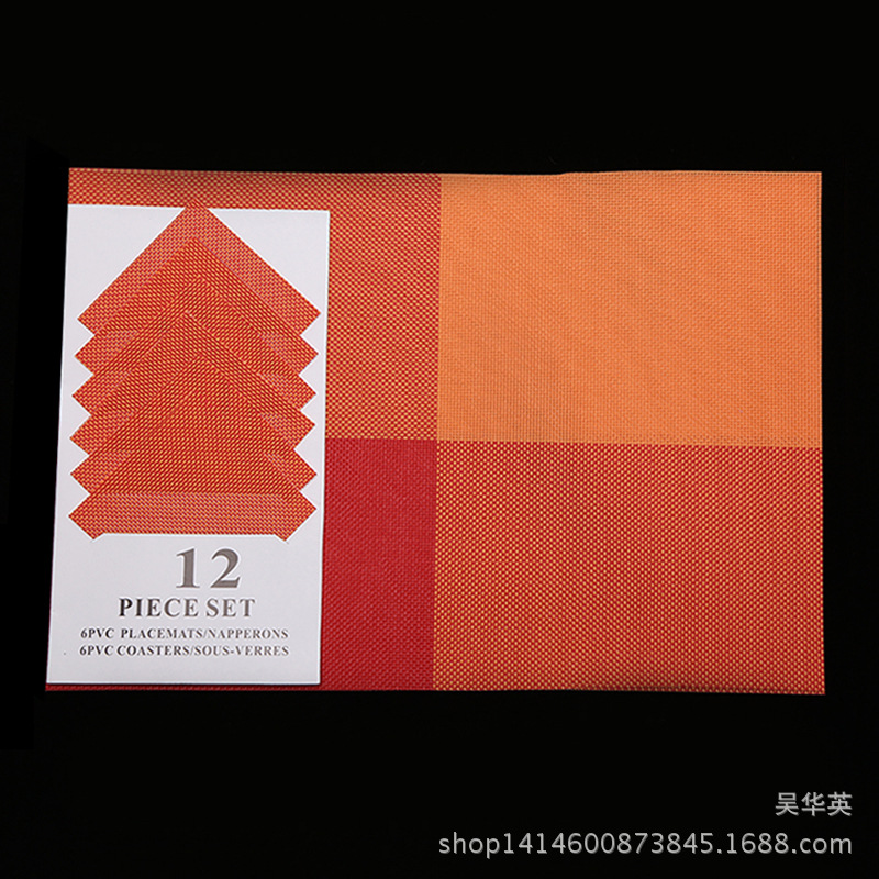 30*45时尚新品PVC编织隔热垫 时尚简约方形杯垫 特斯林防滑西餐垫