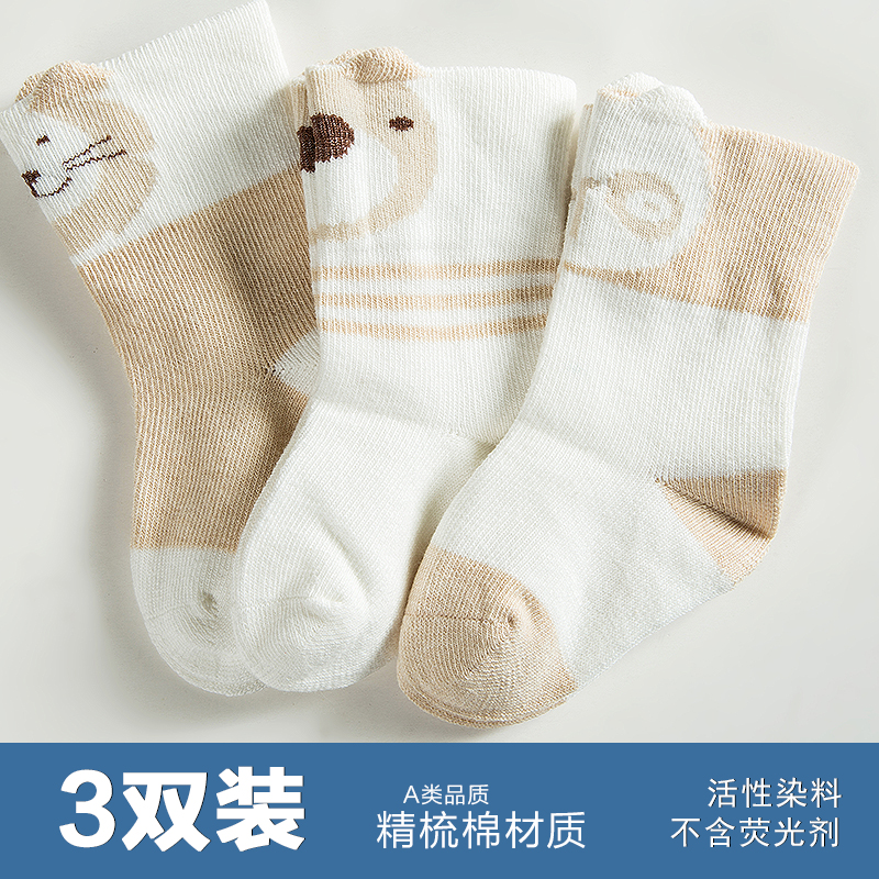 厂家批发一件代发淘宝货源儿童棉质袜子 小熊棉袜舒适透气长筒袜