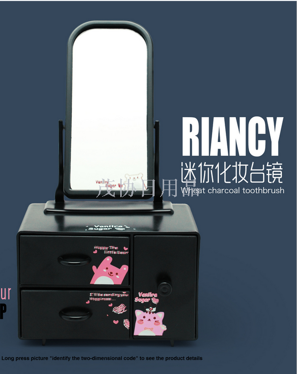 Creative multi-functional desk mirror with drawer to receive desk mirror make-up mirror girls make-up mirror