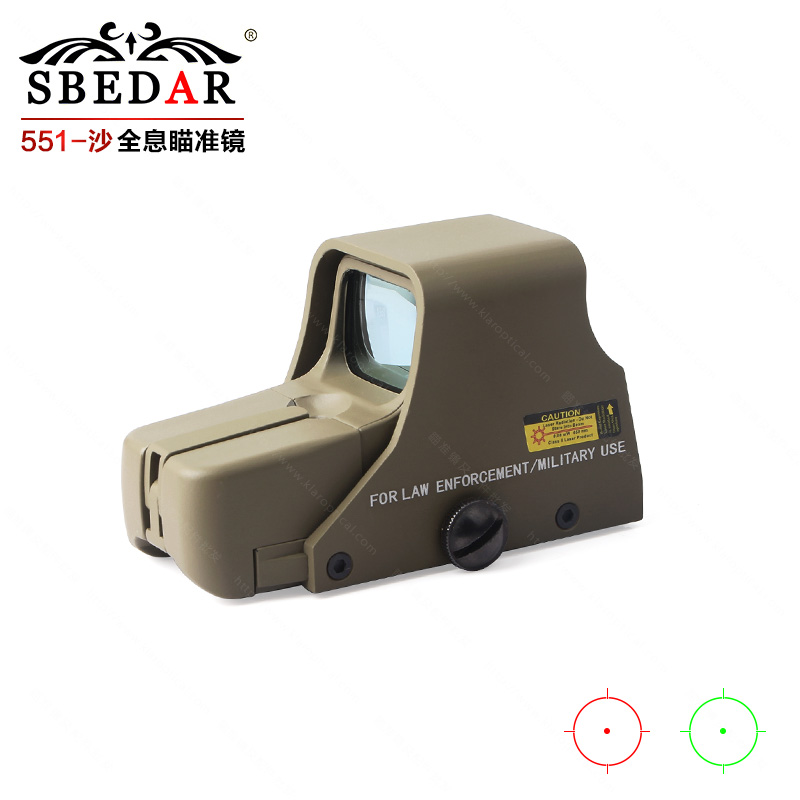 551沙色内红点全息瞄内红绿点瞄准镜