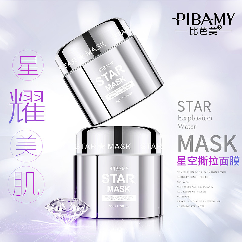 Hot style cosmetics manufacturers direct wholesale a substitute hair