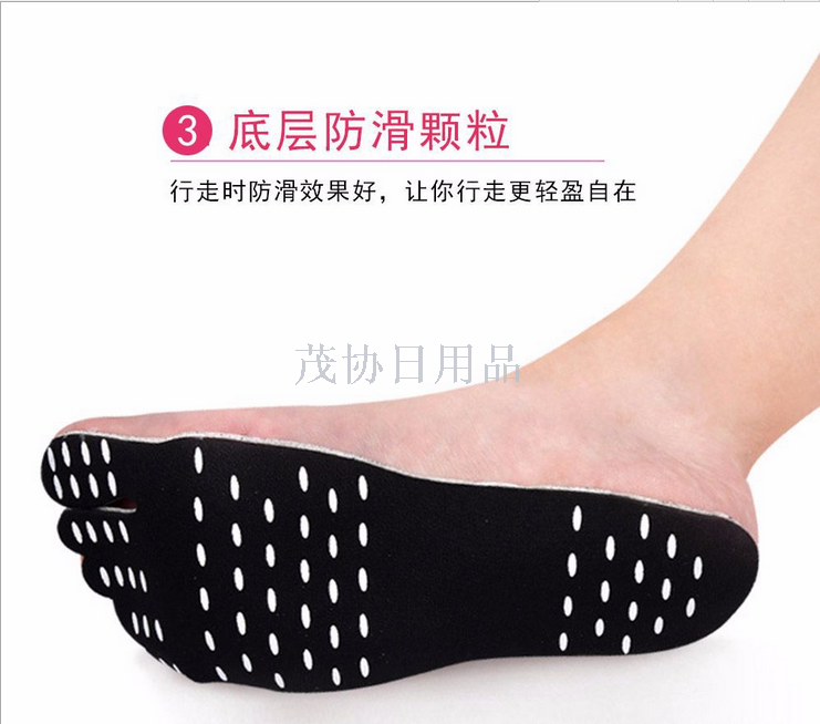 Invisible beach non-slip insoles fit Invisible beach silicone foot pads