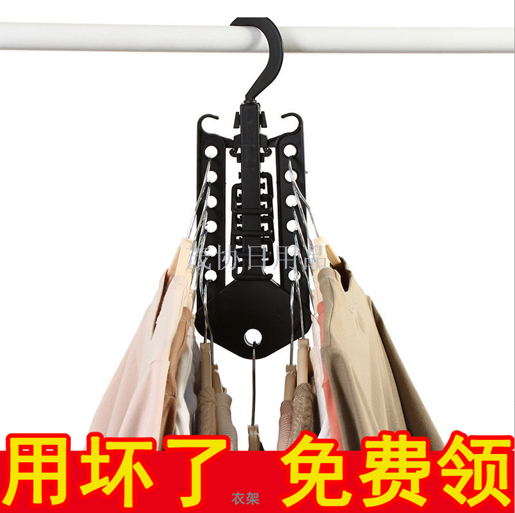 Magichangers fold multifunction hangers for storing artifacts multilayer coat racks for hanging hangers