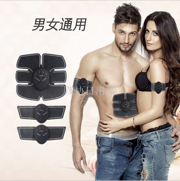 Smart fitness device lazy abs fitness equipment black science and technology smart abdominal fitness device thin belly