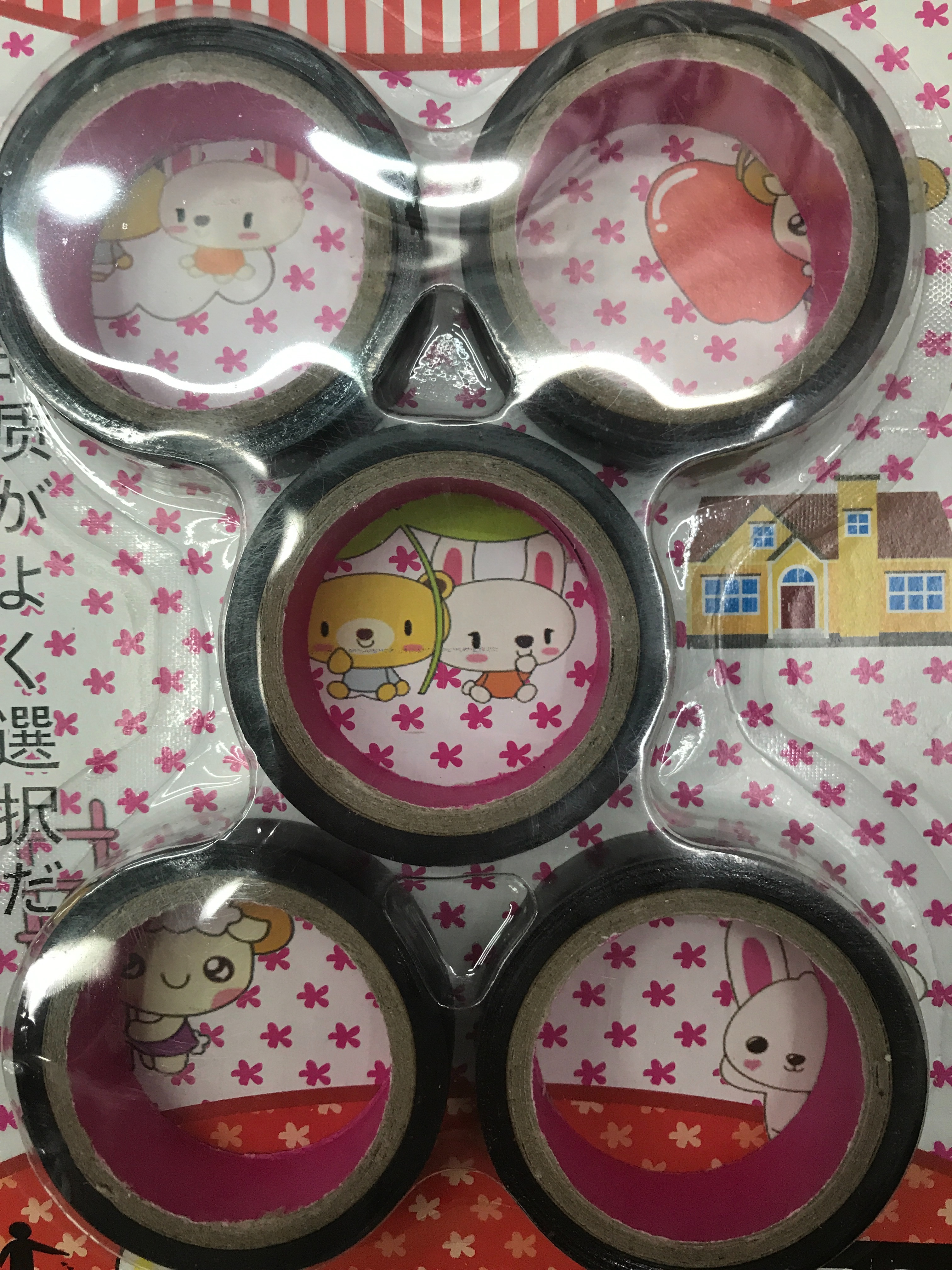 5PCS黑胶布 电胶布 绝缘胶布 黑胶带产品图