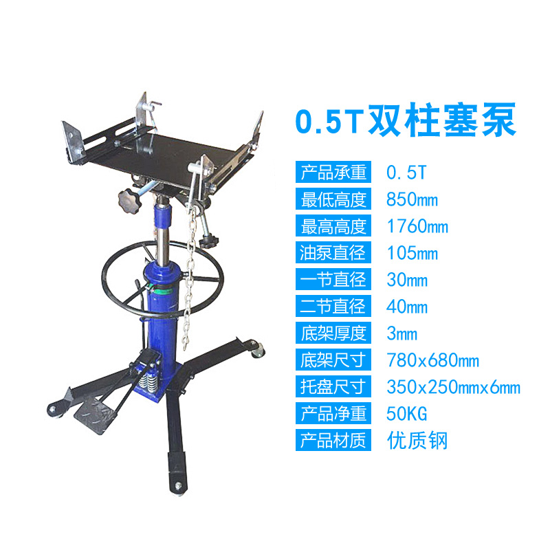 0.5T High Transporter Jack Hydraulic Transmission Engine Bracket Application Scenario