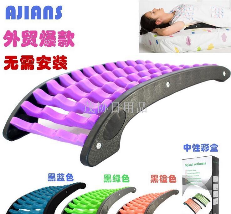 AJIANS spine reliever spine orthotics lumbar back massage cushion cervical vertebra massager