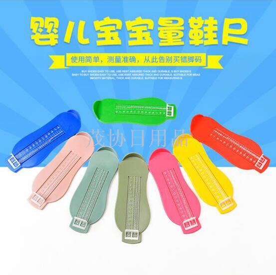 Baby measuring shoe ruler clear scale sliding baffle household baby measuring shoe foot length measurement equipment wholesale