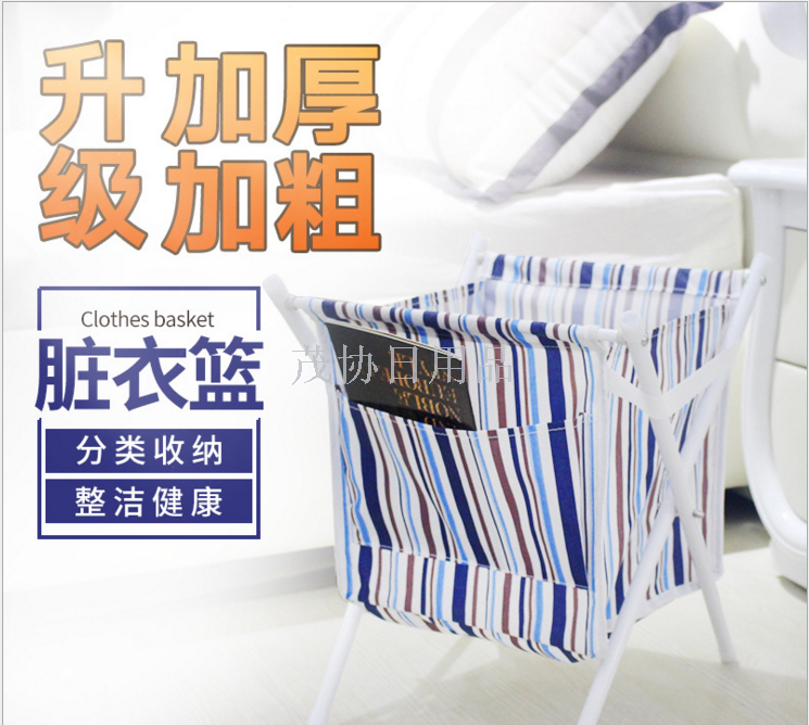 Oxford-fold laundry basket Laundry basket waterproof laundry basket