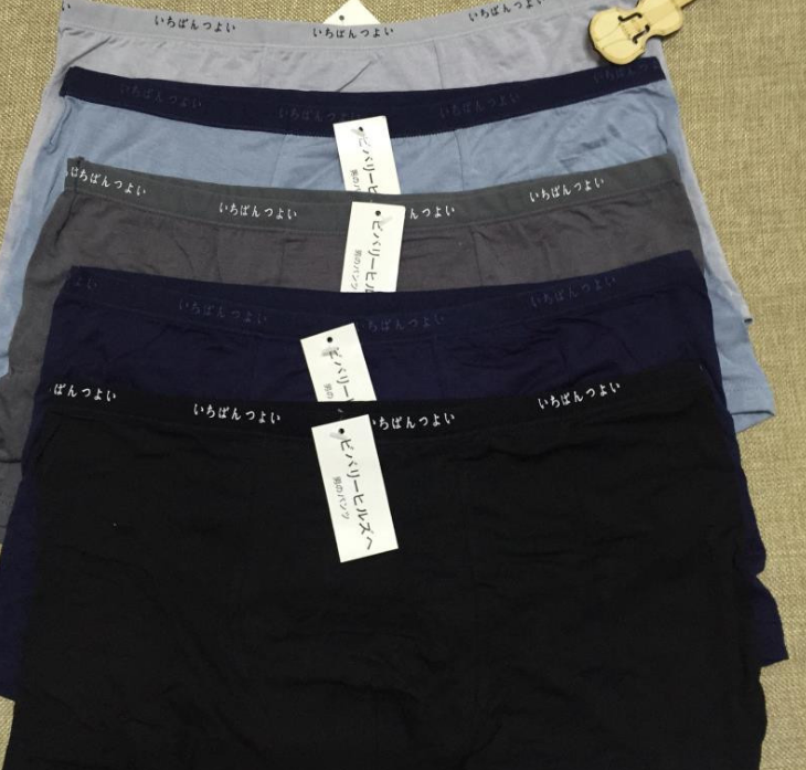 High-end gift box set of Muji men's quality briefs, nano 5-piece set, 5-color high-quality shorts Specification image