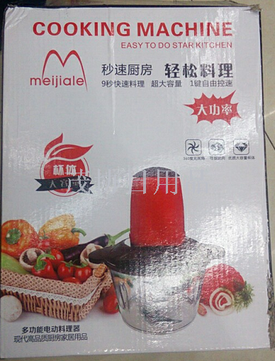 Electric skewer multi-function meat mincer running jianghu cooking machine kitchen cooking machine vegetable cutter