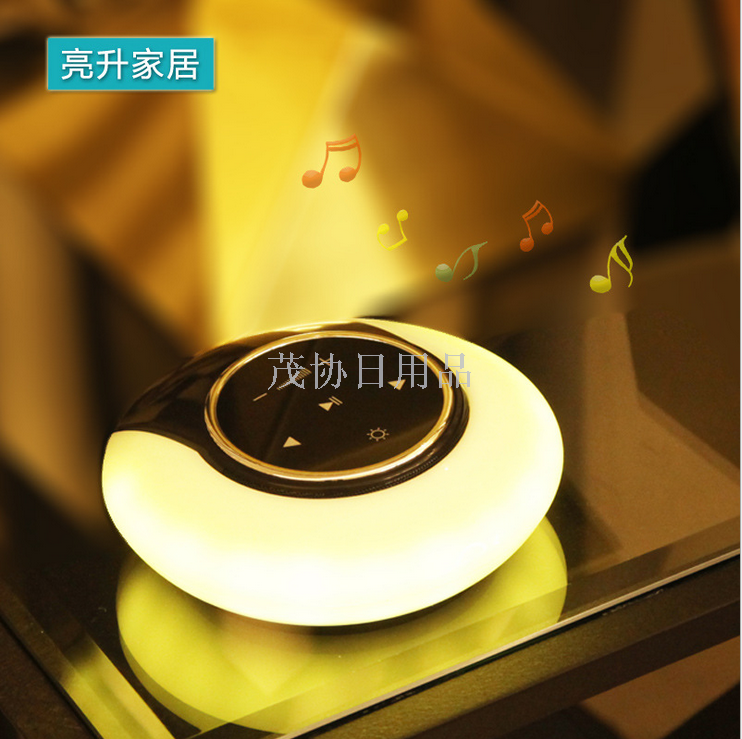 Bluetooth music nightlight Subwoofer speaker lamp electronic products bedside creative