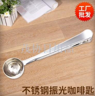 Stainless steel long spoon stretch coffee spoon with conodonts creative vibrate coffee clip long handle coffee spoon