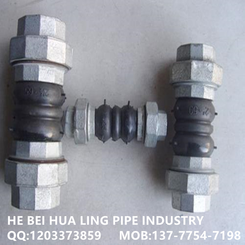Hebei Hualing JGD-B type DN15-DN65 threaded rubber joint