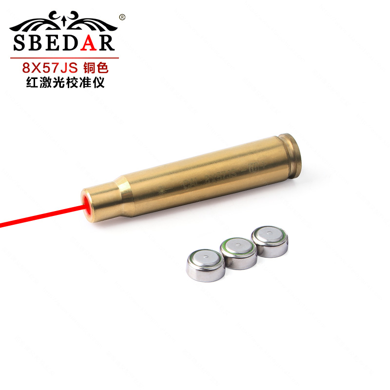 8X57JS copper calibration/silver calibration red laser sight 8X57JS Reset device