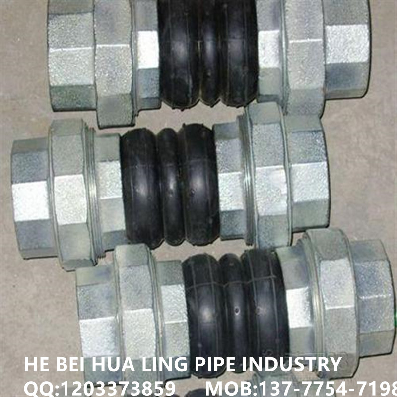 Hebei Hualing JGD-B type DN15-DN65 threaded rubber joint Specification image