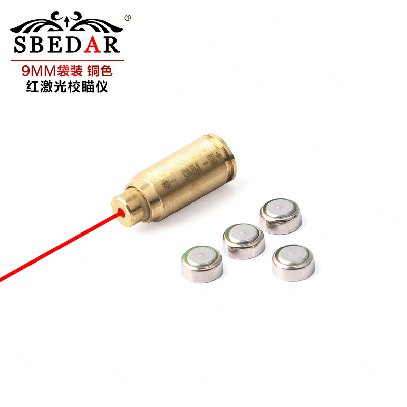 全铜9mm红激光瞄准校准器归零器图