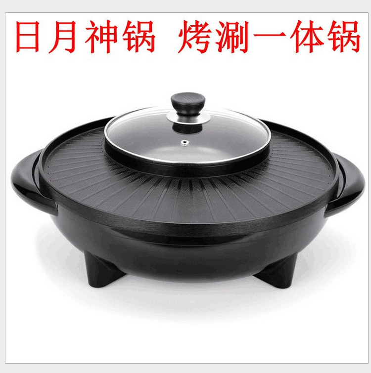 多功能涮烤一体锅烧烤锅电火锅无油烟不粘锅礼品家用细节图