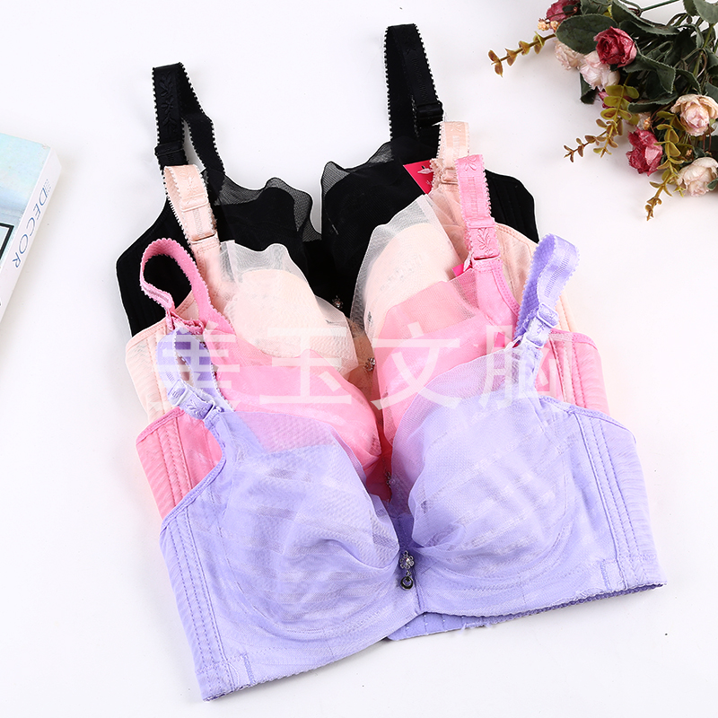 Considerate 100 Million Sponge Bra Cover Thin Ultra-Thin Cup Big Size Fat Mm Big Chest Small Adjustable Underwear