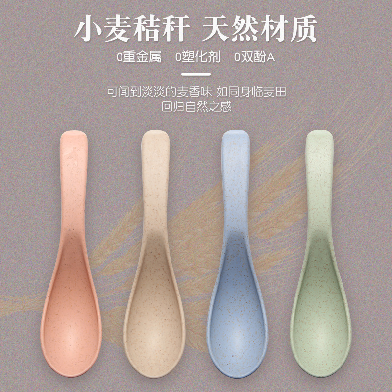 创意小麦秸秆汤勺厨房餐具儿童吃饭勺搅拌勺日式调羹小勺子