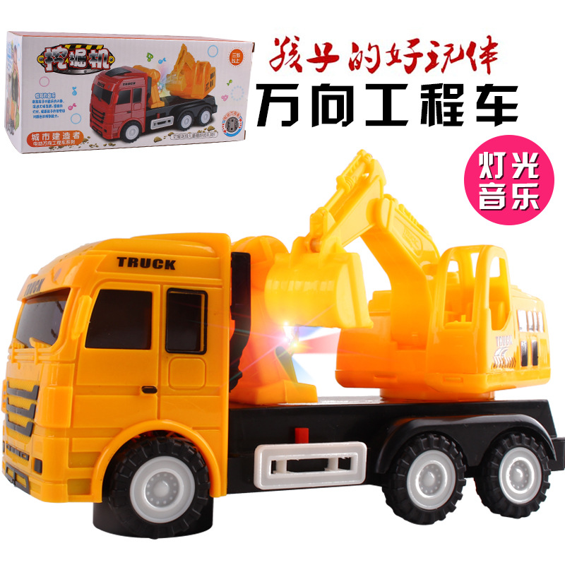 热卖创意电动万向工程车音乐发光儿童玩具挖掘机地摊货源批发