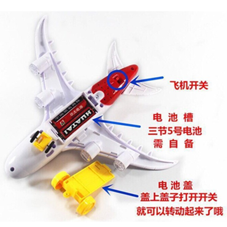 地摊夜市热卖电动闪光飞机 万向轮中空客机玩具细节图