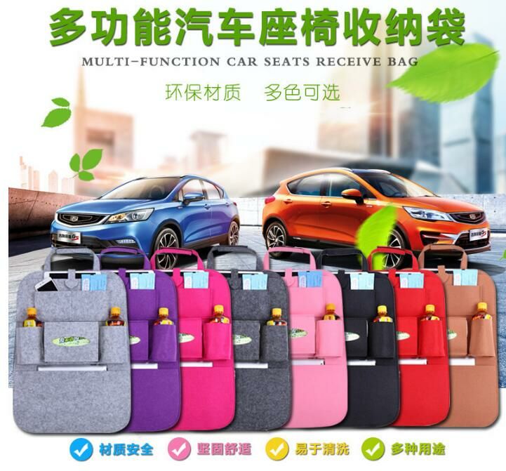 多功能车座挂袋汽车椅背袋置物袋座椅后背杂物挂袋收纳储物袋