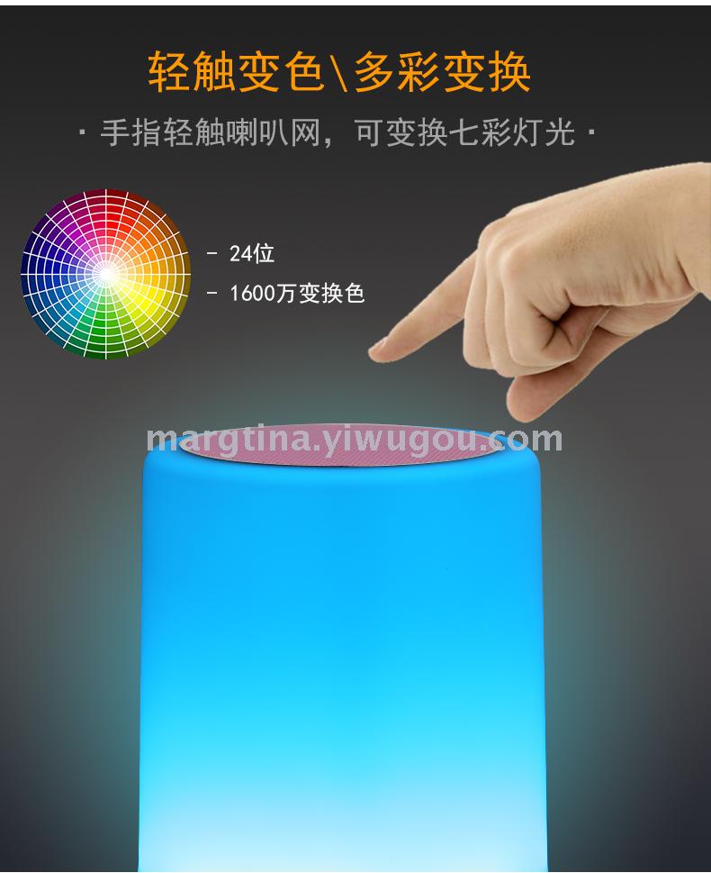 七彩多功能迷你智能触摸台灯音响电脑手机插卡无线蓝牙音箱产品图