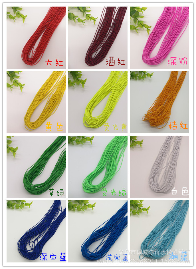 【厂家直销】进口圆松紧带20个彩色吊牌绳细松紧绳穿珠绳线辅料粗